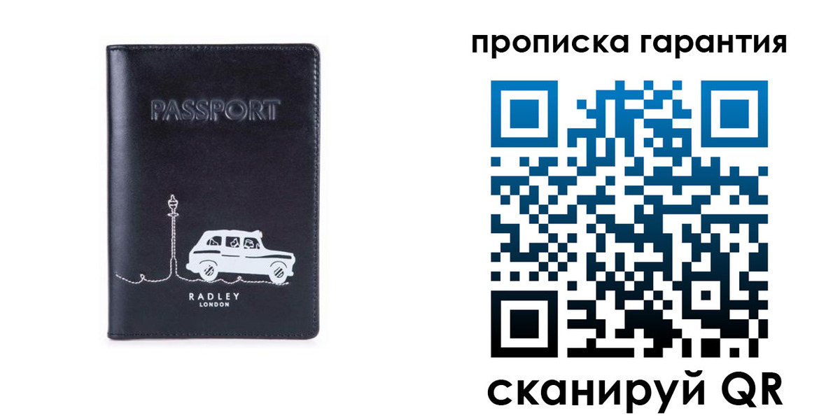 временная прописка в Якутске